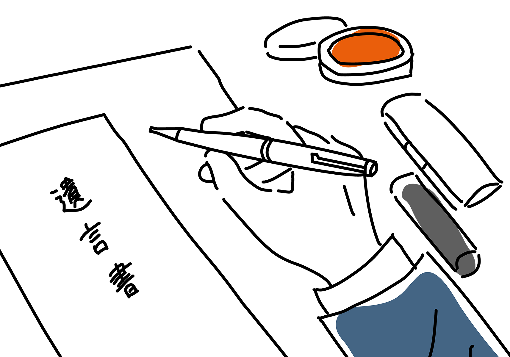 サービス内容1のイラスト